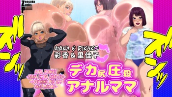 Kou Monkey Ayaka Bangai Hen Dekajiri Assatsu Anal Mama Hentaizap