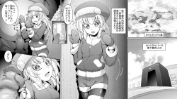 [Coffee Chazuke (Genjirou)] Tanetsuke R (Mega Man Legends) [Digital] page 2