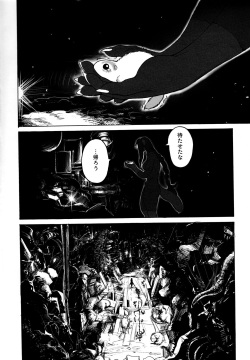 (Kansai! Kemoket 6) [Noibara-en (Noibara Kou)] FAIRY DOLLS BABY MODE page 4