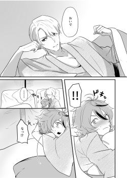 [Shinonome Mizuki] Gotou Toushirou × Samidare Gou Sukebe Manga (Touken Ranbu) page 7