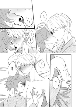 [Shinonome Mizuki] Gotou Toushirou × Samidare Gou Sukebe Manga (Touken Ranbu) page 9