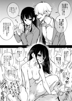 [Pixiv] Doji Ro (55117629) page 4