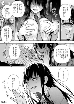 [Pixiv] Doji Ro (55117629) page 7