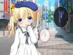 [おとめプラス] 無垢な男の娘を騙して恋人に。強引に孕ませる page 10