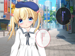 [おとめプラス] 無垢な男の娘を騙して恋人に。強引に孕ませる page 1