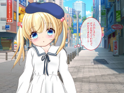 [おとめプラス] 無垢な男の娘を騙して恋人に。強引に孕ませる page 2