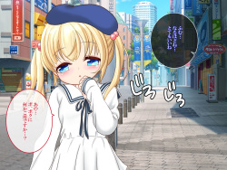 [おとめプラス] 無垢な男の娘を騙して恋人に。強引に孕ませる page 4