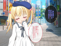 [おとめプラス] 無垢な男の娘を騙して恋人に。強引に孕ませる page 5