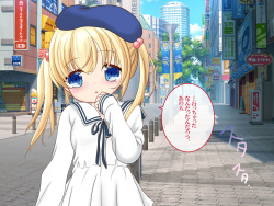 [おとめプラス] 無垢な男の娘を騙して恋人に。強引に孕ませる page 7