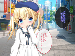 [おとめプラス] 無垢な男の娘を騙して恋人に。強引に孕ませる page 9