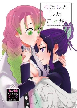 [Biganki (Yamada Kuro)] Watashi to Shita Koto ga - What's the matter with me! (Kimetsu no Yaiba) [Digital] page 1