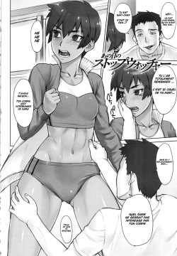 [BANG-YOU] Ano Hi no Stopwatcher - Stopwatcher File 2.5 (STOPWATCHER) [FRENCH] [WHITESTAR] page 2