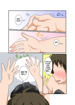 [Ameshoo (Mikaduki Neko)] Rifujin Shoujo XI | Unreasonable Girl Ch. 11 [English] [desudesu] page 9