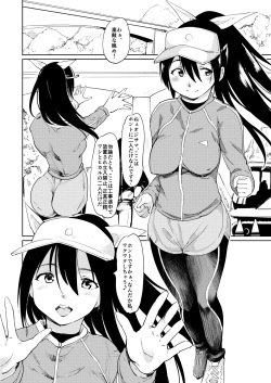 [Paranoia Cat (Fujiwara Shunichi)] Akogare no Hito Gakusai Hen #7-8 [Digital] page 8