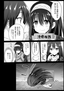 [Eromazun (Ma-kurou)] Sagisawa Fumika, Ochiru ~Ossan ga Idol to Enkou Sex~ (THE IDOLM@STER CINDERELLA GIRLS) page 7