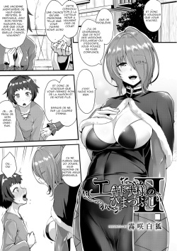 Echidna-sama no Himatsubushi 2 Ch. 2