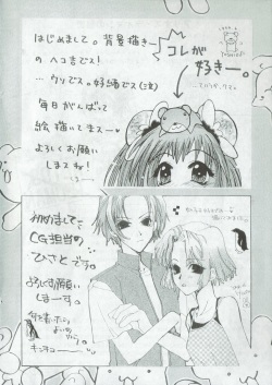 Arisu no Denchi Bakudan Vol. 06 page 9
