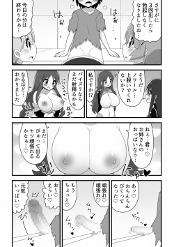 Space Crew Makes a Shota Stowaway Pay page 10