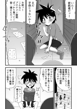 Space Crew Makes a Shota Stowaway Pay page 4