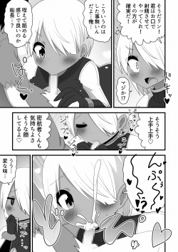 Space Crew Makes a Shota Stowaway Pay page 9