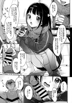 (AC2) [MeltdoWN COmet (Yukiu Con)] Bitch demo Genki nara Sore de Ii page 10