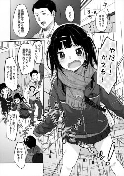 (AC2) [MeltdoWN COmet (Yukiu Con)] Bitch demo Genki nara Sore de Ii page 5