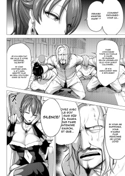 [Studio TAGATA (Yontarou)] Dluminia Oukoku Monogatari -Ouhi no Daraku- | Contes du Royaume de Dalminia -La Chute d'Une Reine- [French] [Anatoh] page 5