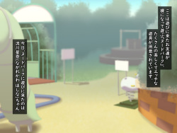 ヌードパークVo page 2