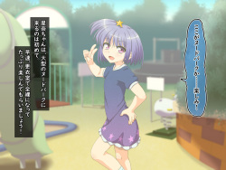 ヌードパークVo page 3