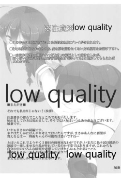 (Saikai no Akatuki 9) [Silver Way (Shirogane)] Teitoku no Sei da yo? Kai (Kantai Collection -KanColle-) page 2