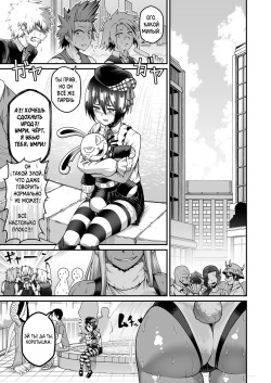 [Gekidan★Oniyama (Oniyama)] Mirko Onee-san to Manatsu no Hatsujouki (Boku no Hero Academia) [Russian] page 2
