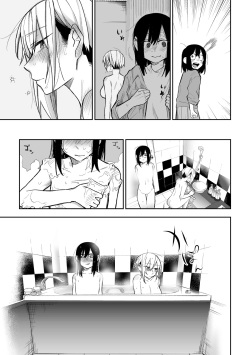 [Suzuo] Tomodachi ni Okane Haratte Ecchi Suru Hanashi page 9