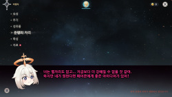 [ROD.WEL] TRAVELER'S BIZARRE ADVENTURE_01 [Korean] [Uncensored] page 4