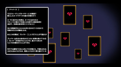 [黒月商会] サキュバスのエッチなカードゲームでアヘり倒される少女たち クソ雑魚サキュバス VS TSドM少女 page 3