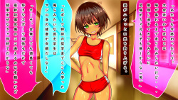 [メランコル]部活少女寝取られ子宮姦~俺の恋人も妹も変態理事長共の生オナホに成り果てたんだ・・・ page 5