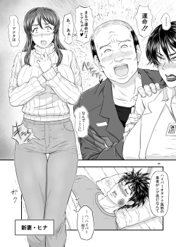 [New Bokiya (Takaryoo)] MARS EXPLORER 5 FFFM [Digital] page 4