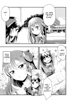 (Reitaisai 13) [Omochi Bazooka (Deego)] Noukou Sana Milk (Touhou Project) [English] page 2