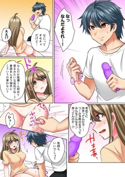 [Shogota] Nyotaika Yankee Danshi! Ijirare Hamerare, Torottoro 4 [Digital] page 7