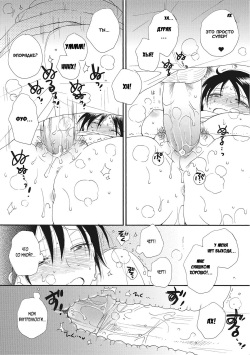 [Inomoto Rikako] Kinoko no Kami-sama | Грибной Бог (Nyotaika! Monogatari 2) [Russian] [garamaroon] [Decensored] [Digital] page 6