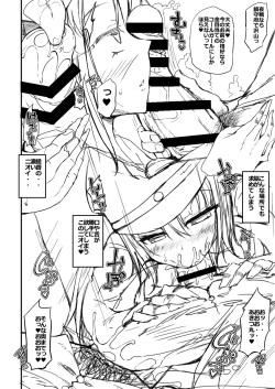 (C87) [roam (stem)] Ikeike Pakohame Date te Arimasu❤ (Kantai Collection -KanColle-) page 4