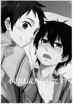 (Shota Scratch 18) [Majihama. (Mebata Shun)] Toaru Futari no Kuttaku (Hyouka) [Korean] page 2