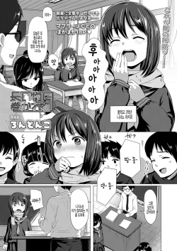 .Nagai mono ni makareru