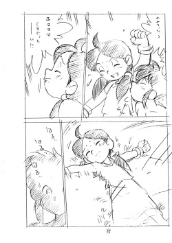 (C57) [Shinsekai Soukensha (Asari Yoshitoo)] Enpitsu Kaki Eromanga page 10
