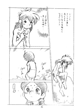 (C57) [Shinsekai Soukensha (Asari Yoshitoo)] Enpitsu Kaki Eromanga page 8