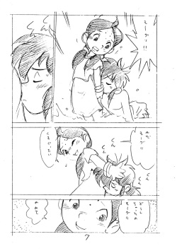 (C57) [Shinsekai Soukensha (Asari Yoshitoo)] Enpitsu Kaki Eromanga page 9