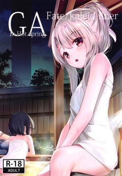 GA Fate/kaleid liner In Hot spring