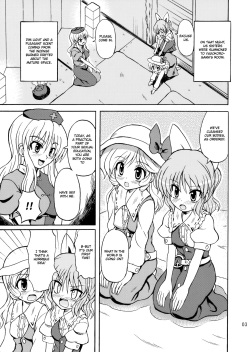 (Reitaisai 7) [Takakuya (Takaku Toshihiko)] Touhou Watatsuki Ranbu (Touhou Project) [English] [cutegyaruTL] page 3