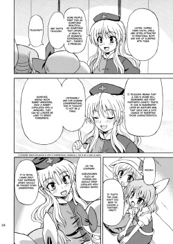 (Reitaisai 7) [Takakuya (Takaku Toshihiko)] Touhou Watatsuki Ranbu (Touhou Project) [English] [cutegyaruTL] page 4