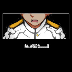 [正太郎] ハイグレ変態洗脳～重巡洋艦『高●』編～ [Korean] page 3