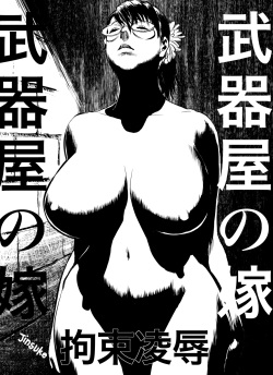 [Jinsukeya (Jinsuke)] Bukiya no Yome Kousoku Ryoujoku (Queen's Blade) [English] [Kegamasu] page 2